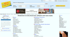 Desktop Screenshot of kazgo.com