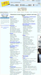 Mobile Screenshot of kazgo.com
