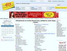 Tablet Screenshot of kazgo.com